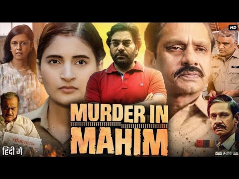 Murder in mahim trailer || new webseries #ullu #webseries thumbnail