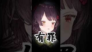 【さんばか】切れ味の凄い戌亥【戌亥とこ/アンジュ・カトリーナ/リゼ・ヘルエスタ】