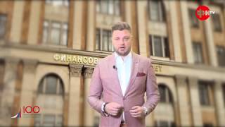 Промо-ролик/Магистратура/Устойчивое развитие индустрии гостеприимства и туризма/ К.К. Поздняков