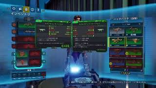 ボーダーランズ3まったりはじめるよ
