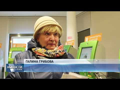 Новости Псков 18.12.2019 / Жители региона задолжали компании «Газпром межрегионгаз Псков» двенадцать миллионов рублей
