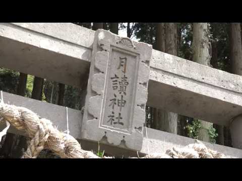 月讀神社＿壱岐【HD】