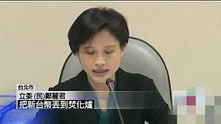 Re: [討論] 111/07/12 用電量觀察日記