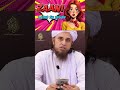 Zaani Dhandha Karne Wali Ladkiyon Ki Baat Mufti Tariq Masood Shorts