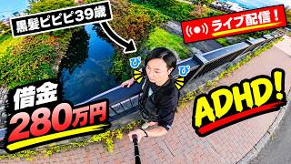 我慢し過ぎる努力は、万病の元らしいよ！