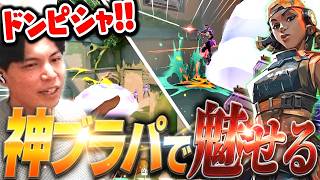 神ブラパで魅せてエイムで粉砕！レイズで無双するSurugaMonkey【VALORANT】