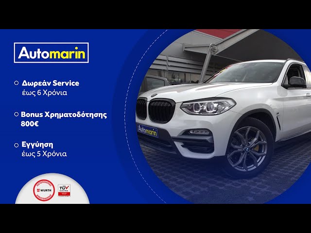 Automarin - Bmw X3 (2019)-preview