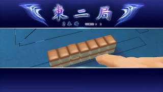 第16回【MJ麻雀配信】【役満】【W役満】神配牌からの５巡目、字一色、小四喜テンパイ！！！