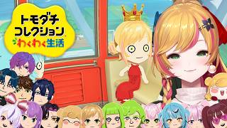 【 トモダチコレクション わくわく生活 】ぴなちゃんのトモコレ生活 10【にじさんじ | セフィナ】