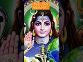 Om Mirtunjay Viral Youtubeshorts Trending Ytshorts Mahadev Shorts Shortsfeed