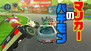 【Touring Karts】マリオカートのパチモンゲームがヤバすぎた！！
