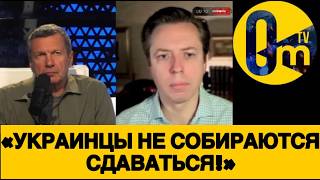 «ВРАГ ГОТОВИТСЯ АТАКОВАТЬ!»