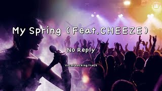 My Spring - No Reply (Instrumental & Lyrics)