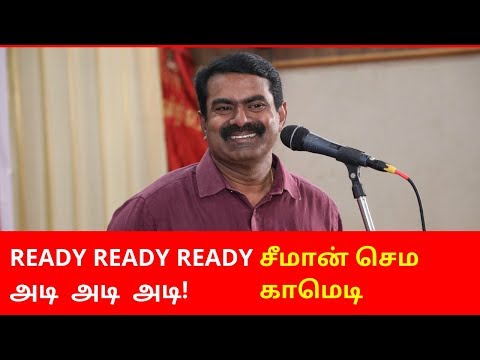 Seeman Speech on Tamil Names In Shops | Seeman 2020 new speechs collection