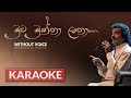 Muwa Muktha Latha Karaoke Version Without Voice මුව මුක්තා ලතා Edward Jayako