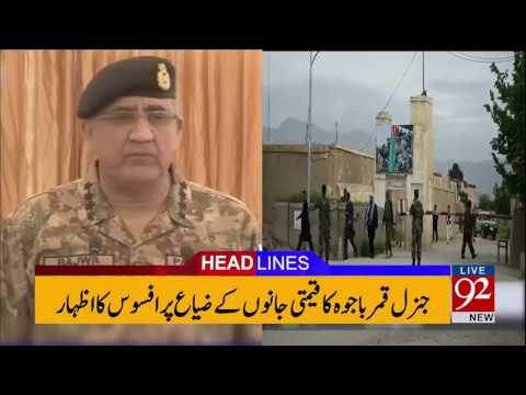 92 News Headlines 09:00 PM - 22-04-2017 - 92NewsHDPlus