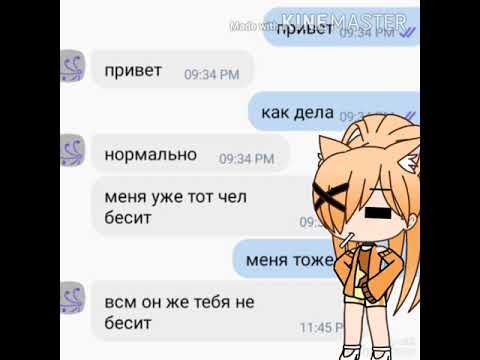 Гучи флип флап 😎