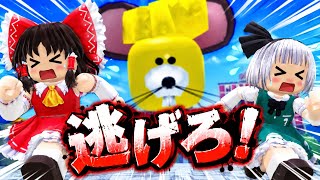 【ロブロックス】街を破壊しまくる巨人が怖すぎた【Voxel destruct 2】【Roblox/ゆっくり実況】
