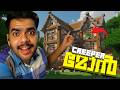 I Built My First Minecraft House But A Creeper Blew It Up Malayalam Funny Gameplay
