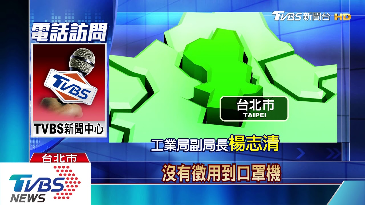 批踢踢熱議 新加坡將台灣口罩產線移回