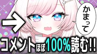 【雑談/chat】テンポ感の良いマシンガントーク！ラジオにもどうぞ！初見さん大歓迎！【茶々プラムム/vtuber】