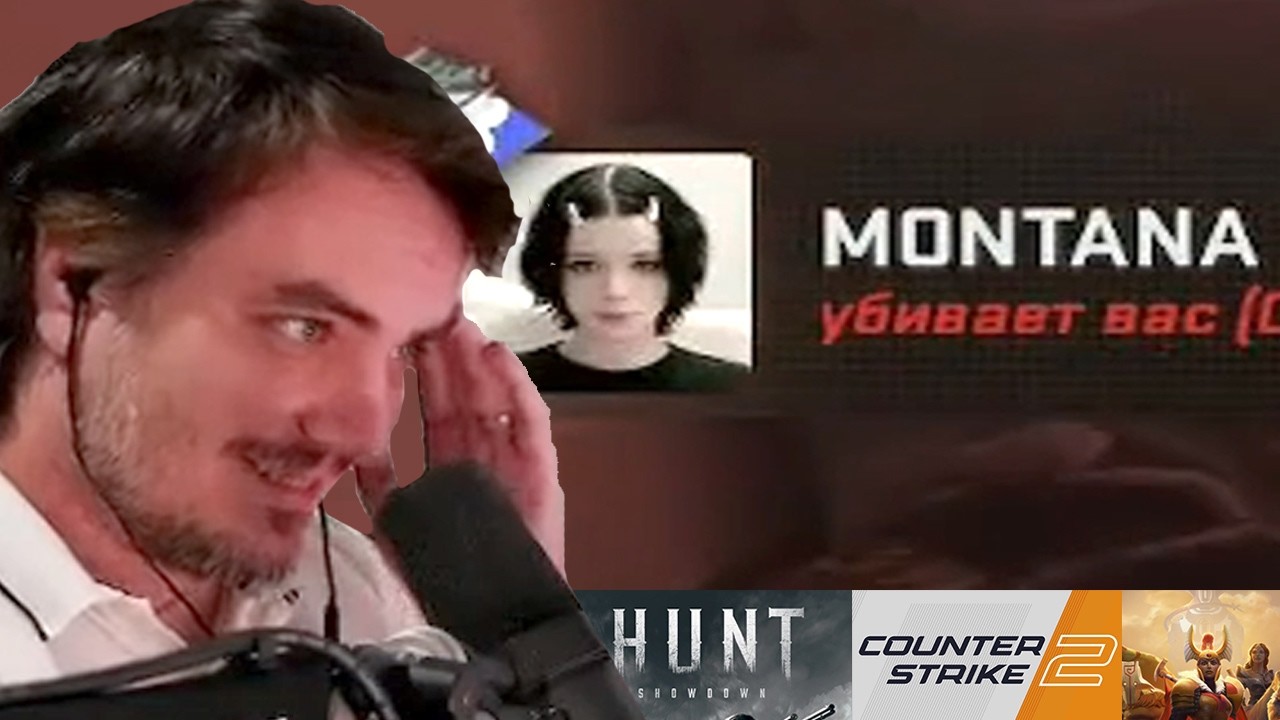 Мэддисон играет в Хант, КС, и Доту