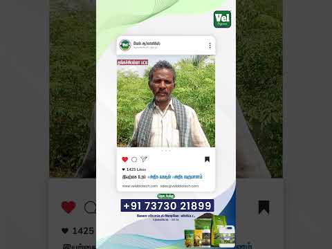 Farmer Testimonial Video 2