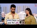 রাজার বিয়ের স্বপ্ন ভেঙে দিল বৌদি Raja Rani 