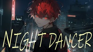 息を吸う音からの出だし🥹 - NIGHT DANCER - Cover / ふぉるて
