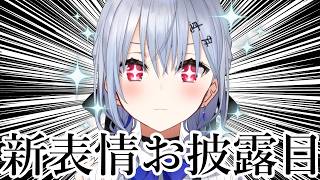 【雑談】新表情届いたので遊びながら三月雑談【にじさんじ / 葉加瀬冬雪 】