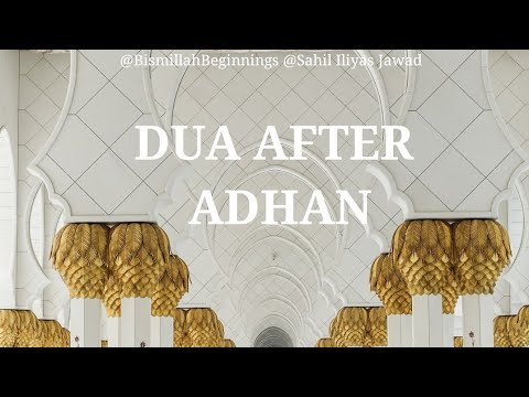 Dua after Adhan/Azan REPEATED | Muslim call to salah/prayer | Easy to memorise | Clearly pronounced