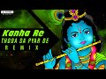 Kanha Re Thoda Sa Pyar De Remix Dj Rupend KrishnaJanmashtamiCelebration2k20