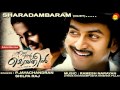 Sharadambaram (Duet) | Ennu Ninte Moideen | P Jayachandran | Shilpa Raj