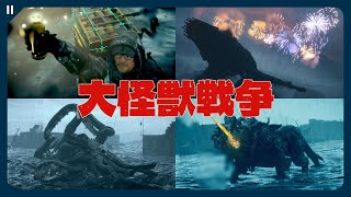 【デススト2】こんな展開まったく予想してなかった【DEATH STRANDING 2 | 最高難易度(Brutal)】