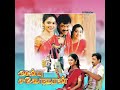 Thaiveettuku Vaa Thangachchi S P Balasubrahmanyam K N