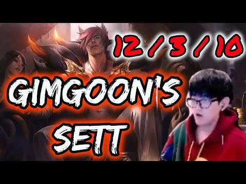 FPX GimGoon as Sett in KR Challenger 800+ LP !! GimGoon's Stream Highlights 2020/02/21 (Translated)