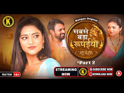 Sabse Bada Rupaiya (Part-2) | Kangan Original | Official Short | Steaming Now Only On #kanganapp