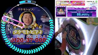 タケモト ピアノ Cm 気持ち 悪い Watch Hd Mp4 Videos Download Free