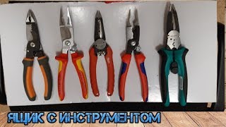 Набор rapala плоскогубцы щипцы безмен кусачки rtc 6pfsc