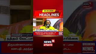 Download lagu Selvakumar | Natham | Candidate Change | Tamil Politics | நத்தம் வேட்பாளரை மாற்றக் கோரிக்கை mp3