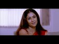 Godavari 2006 Telugu Full Movie 1080p HD