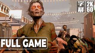 State of Decay（ステート オブ ディケイ）英語音声 日本語字幕 Gameplay Walkthrough FULL GAME No Commentary