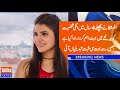 Virat Kohli Revealed Hidden Truths About His Girl Friend Anushka Sharma In Front Of Mr Perfect