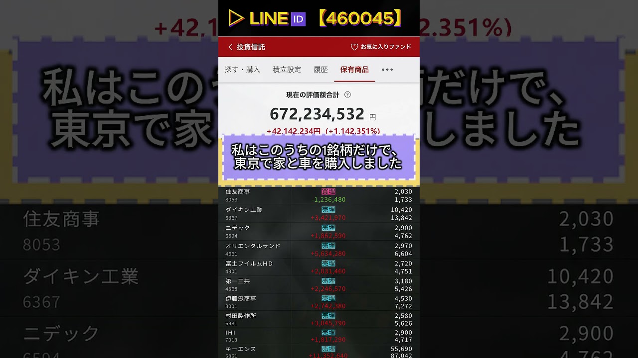 YouTubeサムネイル