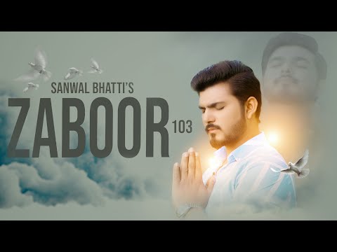 Zaboor 103 || Sanwal Bhatti | New Masih Geet 2023 | Tu Akh Ay Meri Jan