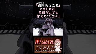 【ちょこるんが】#きみのためのうた /#内緒のピアス #nyamura 【#歌ってみた 】#cover #歌い手 #ボカロ歌ってみた #オリジナルmv #shorts #short