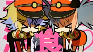 【96猫】愛×愛ホイッスルを歌ってみた