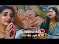 Manasantha Nuvve General Promo Mon Sat 8 30pm ETV Telugu