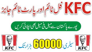 KFC Jobs 2025 - How To Apply Online - Step By Step Guide - KFC Careers -Latest KFC Part Time Vacancy
