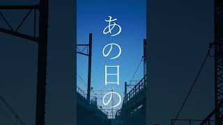 - こうして人は死んでいく #shorts #short #edm #electronicmusic #music #vocaloid #song